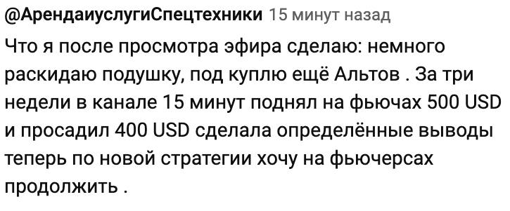 Иван Красников| Инвестиции с Принципами