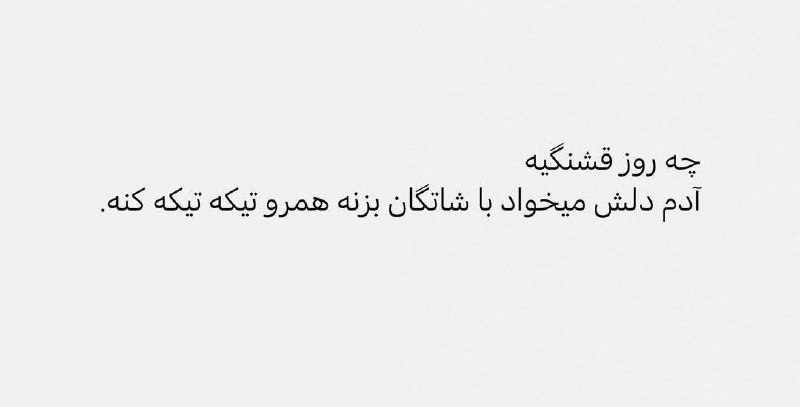 -24/7 in my mind🖤-