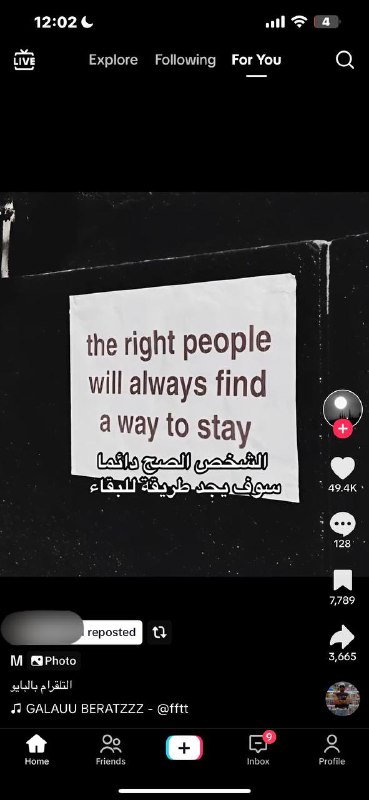 مَـوج .