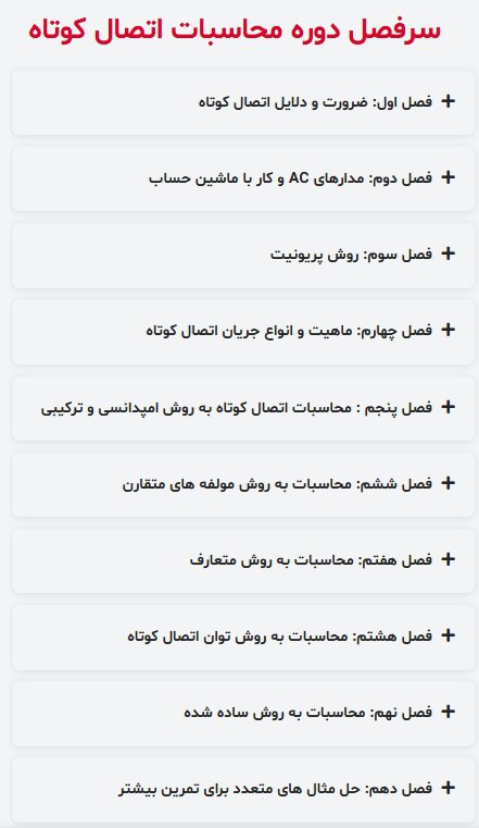 نیمه راه من