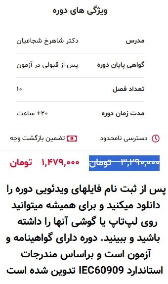 نیمه راه من