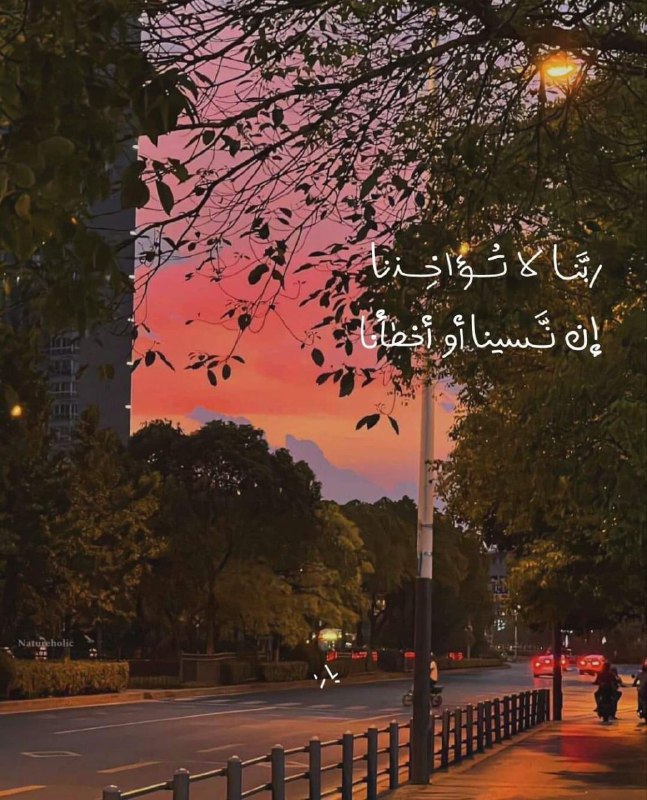 إصلاح قـلـب|Islam?