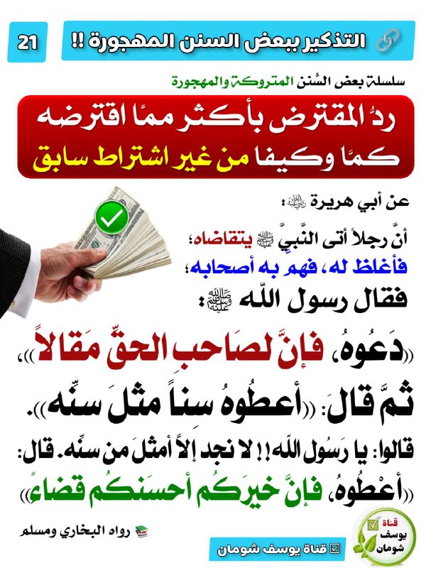 [#يوسف\_شومان](?q=%23%D9%8A%D9%88%D8%B3%D9%81_%D8%B4%D9%88%D9%85%D8%A7%D9%86) [#مبارك\_البريكي](?q=%23%D9%85%D8%A8%D8%A7%D8%B1%D9%83_%D8%A7%D9%84%D8%A8%D8%B1%D9%8A%D9%83%D9%8A)