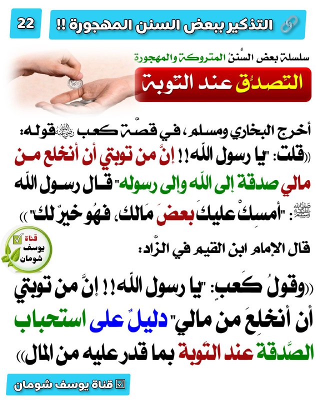 [#يوسف\_شومان](?q=%23%D9%8A%D9%88%D8%B3%D9%81_%D8%B4%D9%88%D9%85%D8%A7%D9%86) [#مبارك\_البريكي](?q=%23%D9%85%D8%A8%D8%A7%D8%B1%D9%83_%D8%A7%D9%84%D8%A8%D8%B1%D9%8A%D9%83%D9%8A)