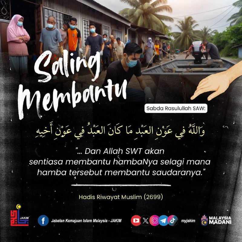 Saling Membantu, Saling Menguatkan