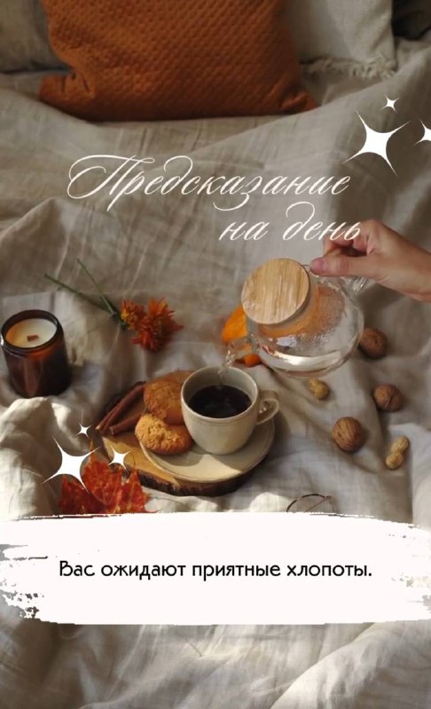Вообщем с чего я решила начать …