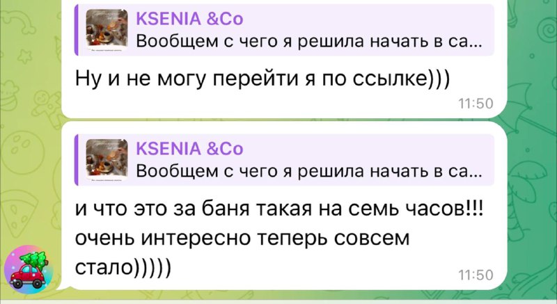 Блииин, девочки, простите меня ***😂******😂******😂***, поделилась …
