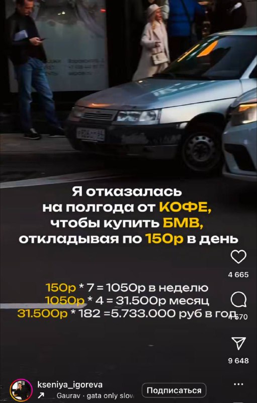 Думаю почему же у меня нет …