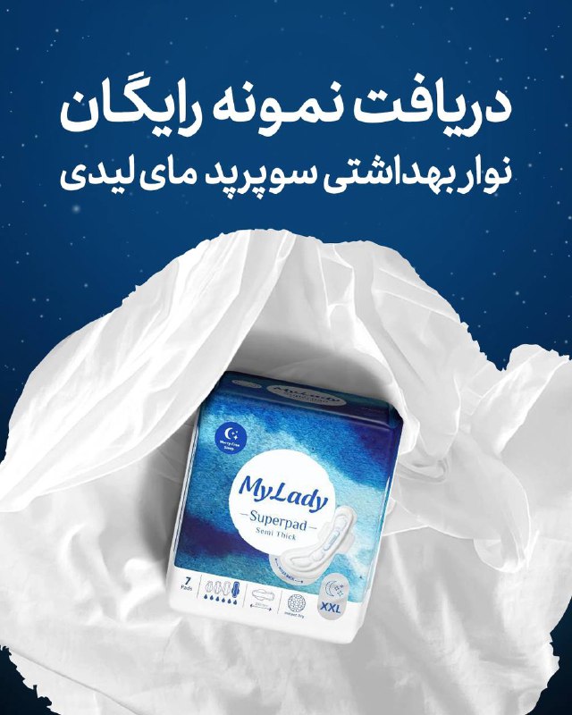 ***?*** اگر تا به حال از …