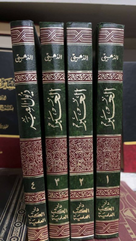 مكتبة العز