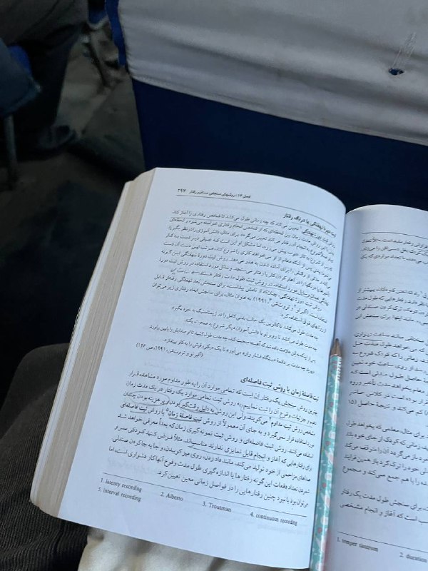 صبحتون بخیر .