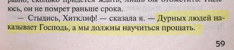 zdes’ pro lubov’