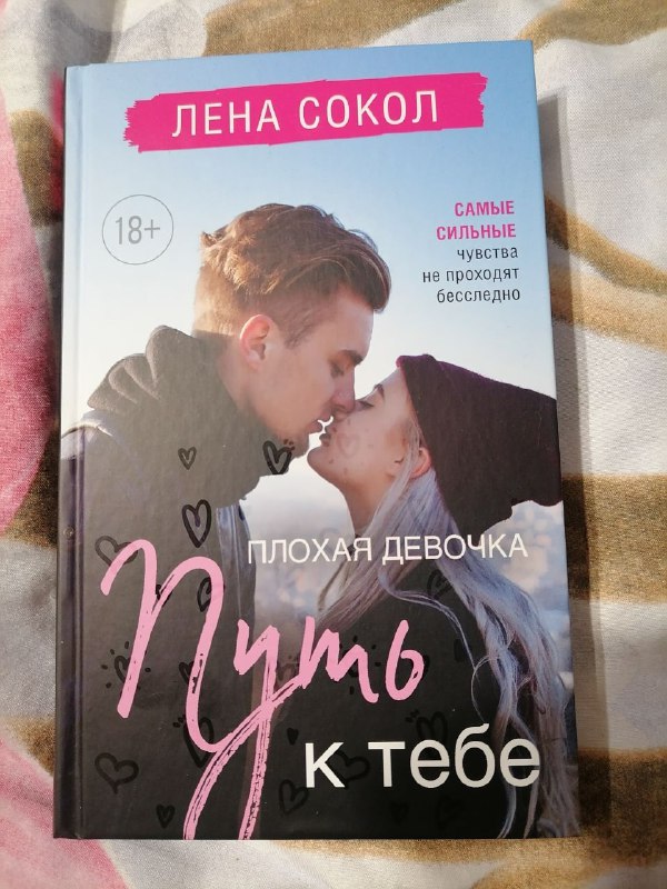 Книги в самое сердце❤️