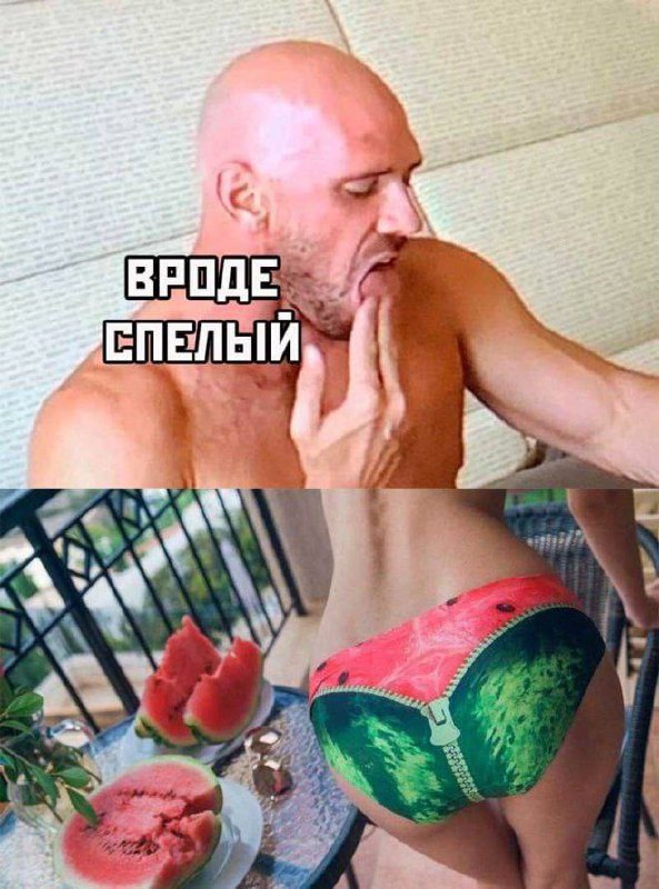 ***?*** [Разрывные MEMES](https://t.me/mynameismem) ***?***