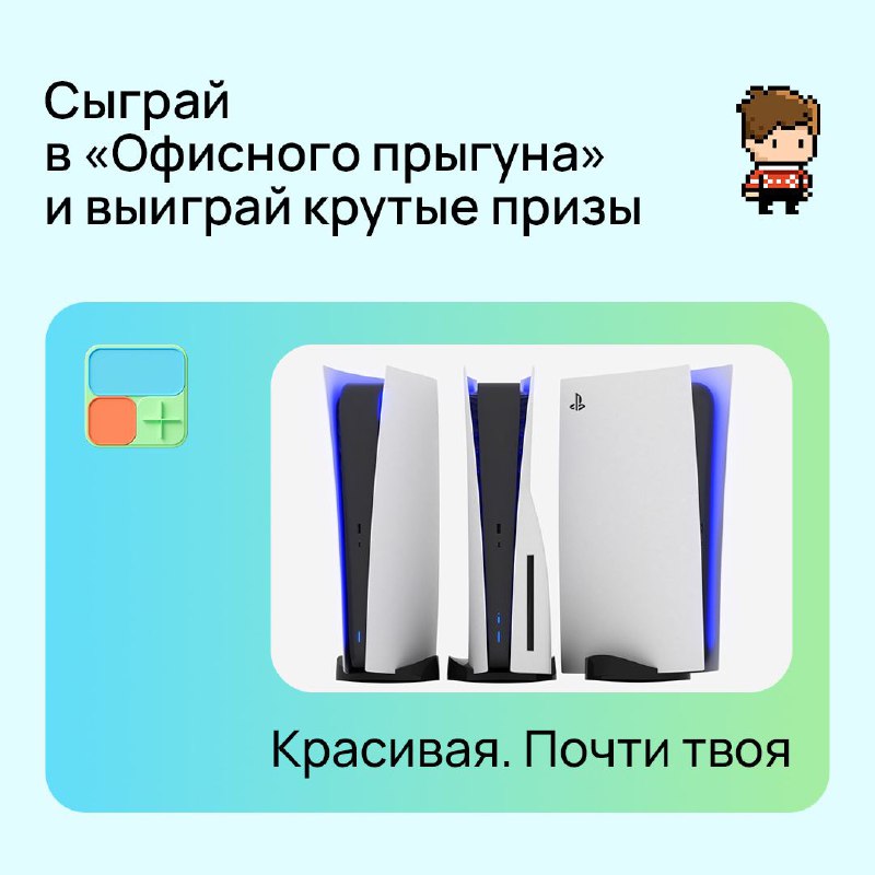 ***🎮*** Мы вместе с [Пикабу](https://t.me/pikabu) запустили …