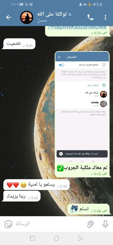 **تم بيع جروب 10k** *****✈️***** **Me …
