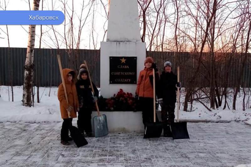 Движение Первых | Комсомольск-на-Амуре