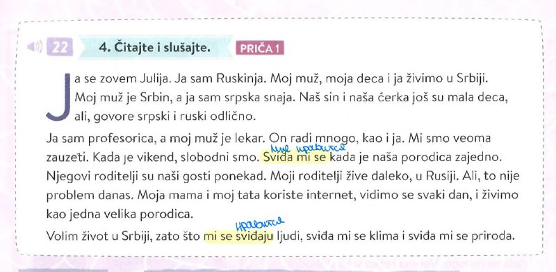 Если кому-то интересно, как вообще выглядит …