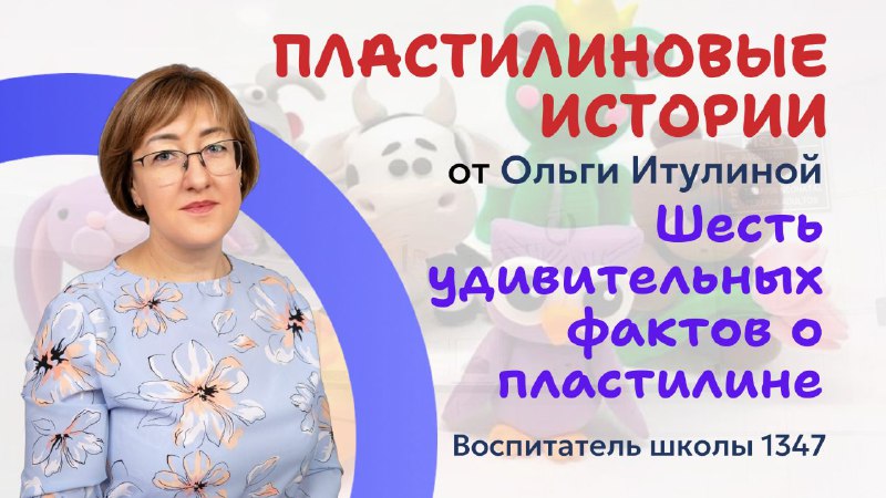 *Тссс... спорим, вы этого не знали?* …