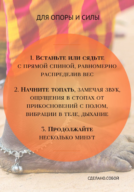 **Немного ритуальных танцев с утра?*****💃***