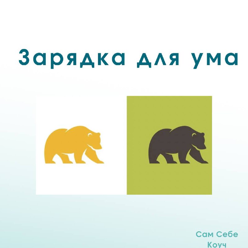 **Сможете ли вы разгадать нашу сегодняшнюю …