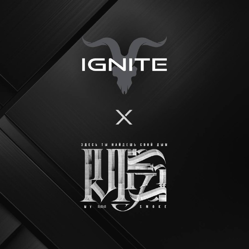 **IGNITE x MY SMOKE** ***🔥***