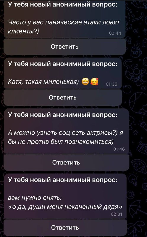 Ответы от ***🩸******❓******🩸******🩸******🩸******🩸******❓******🩸***