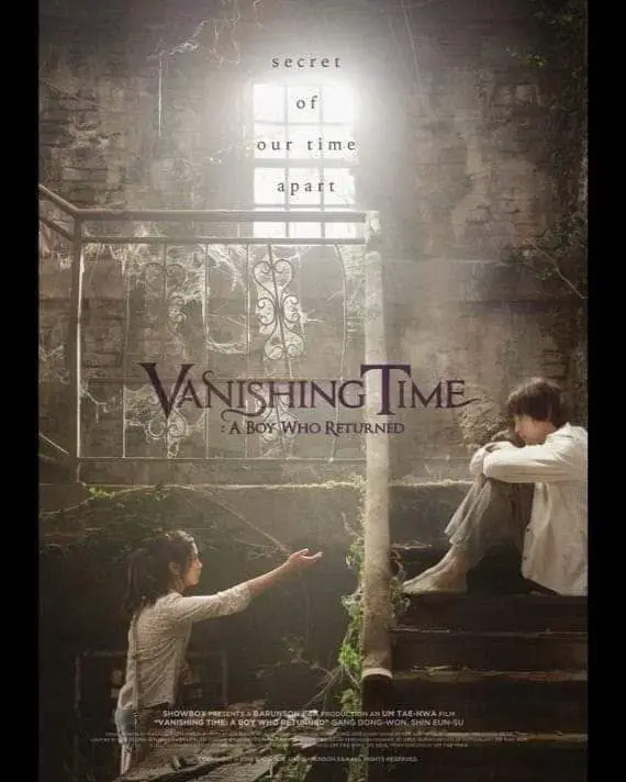 Vanishing.Time.A.Boy.Who.Returned.2016 MMSub