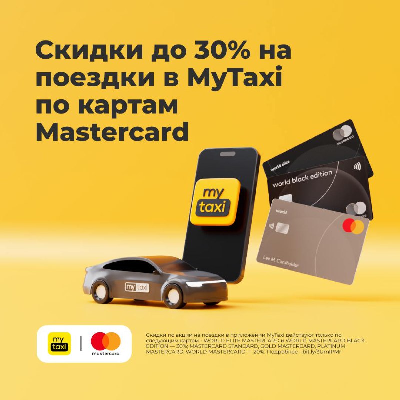 MyTaxi