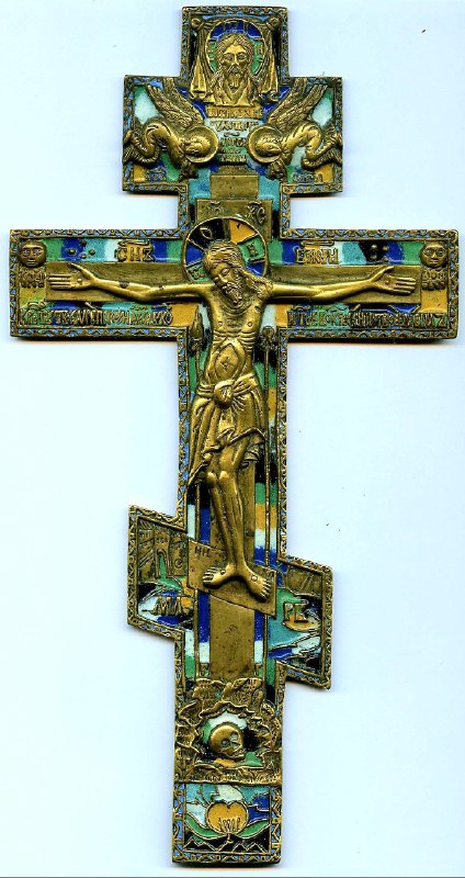 Russian Orthodox Crucifix