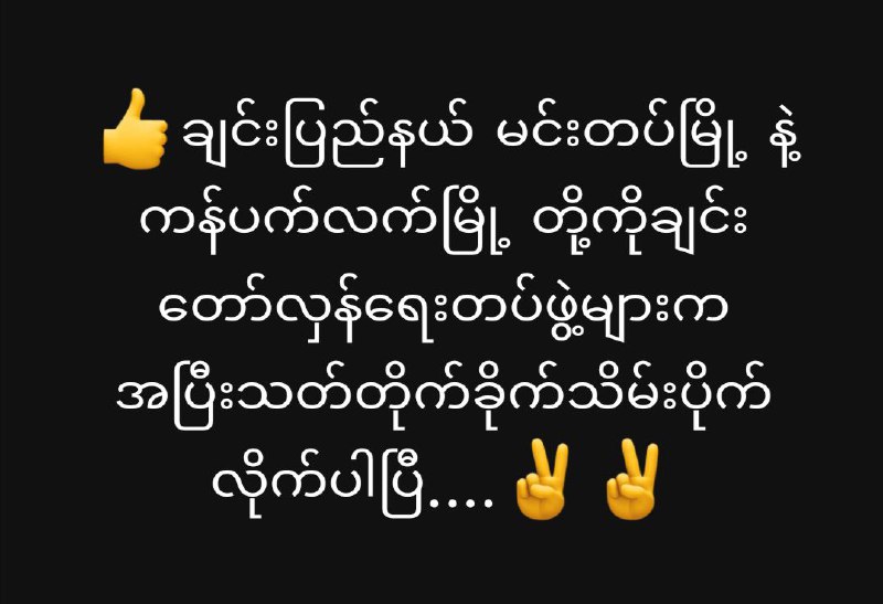 ကချင်တောင်တန်း