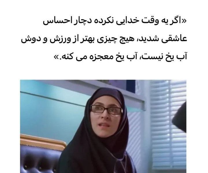 فاطمه :