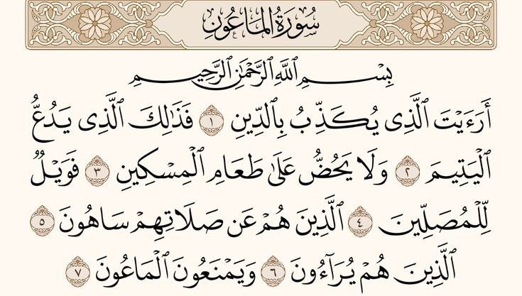 **يُروى عن الإمام محمّد الباقر (عليه …