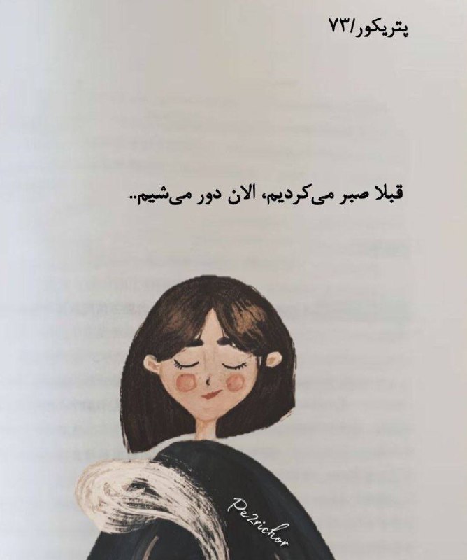 بزرگسالی: