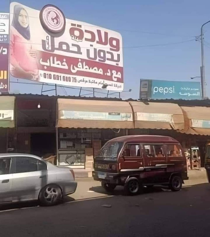 يرسلك الطفل بلاتوث