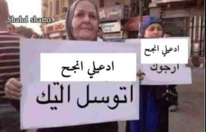 الله عليكم