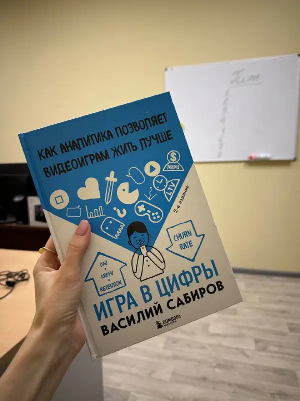 Вот такую книжку мы получили от …