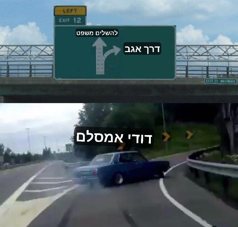 וואלרה, וו הוו