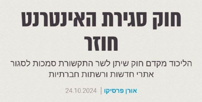 זה טוב נגד סין ואיראן