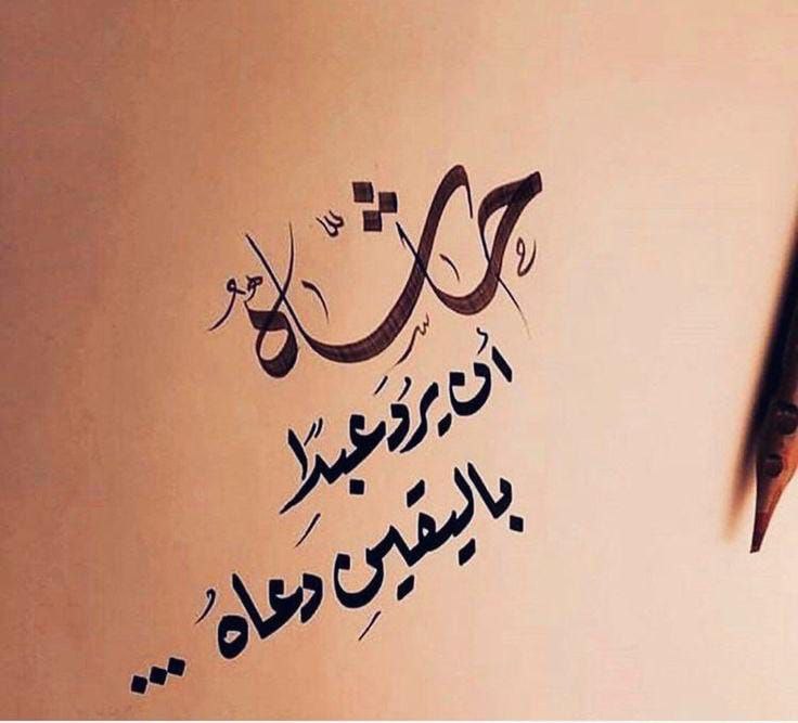 قناة " مُزن "🌧