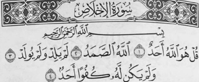 ‏من السنن المهجورة