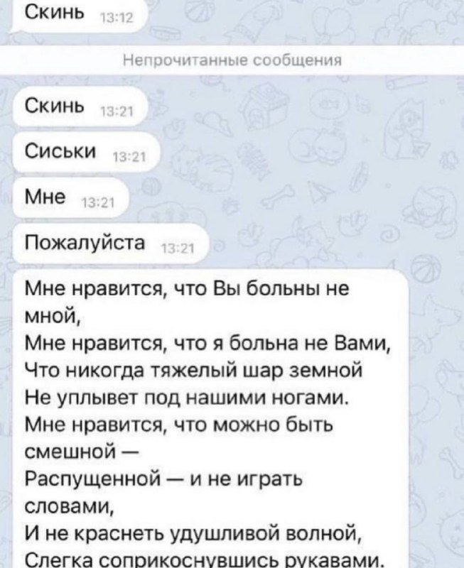 бардель у пряни