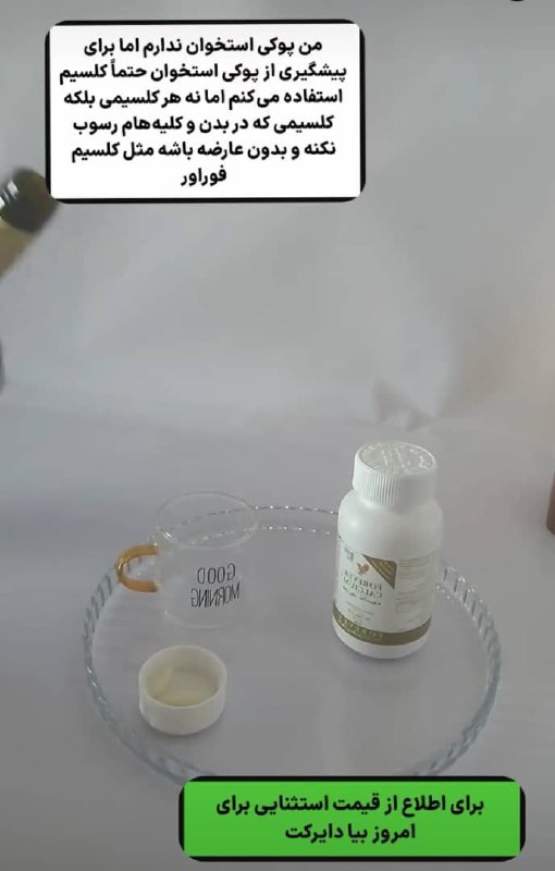 دو عنصر در کنار هم، باعث …