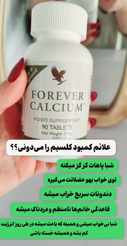 مانتو گل نرگس