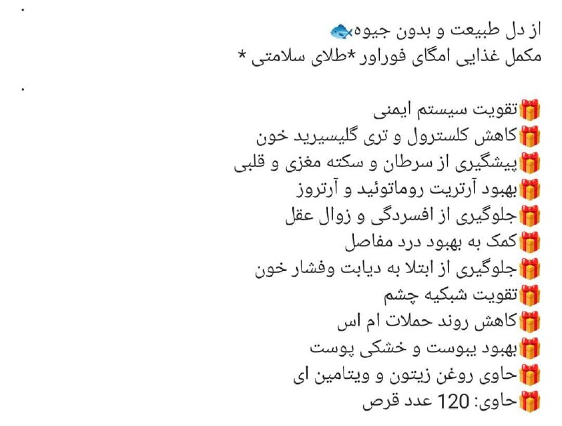 مانتو گل نرگس