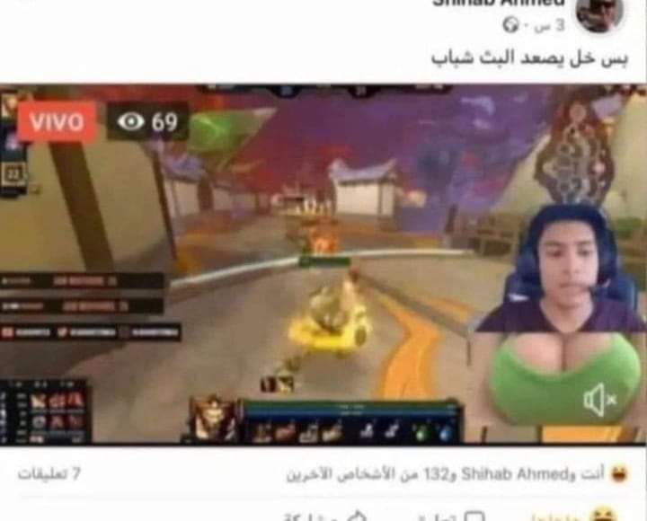 ميمز مارك / Memes Mark