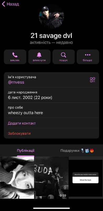 nk archive