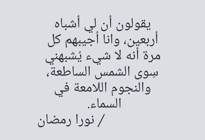 مُـتنَفس.