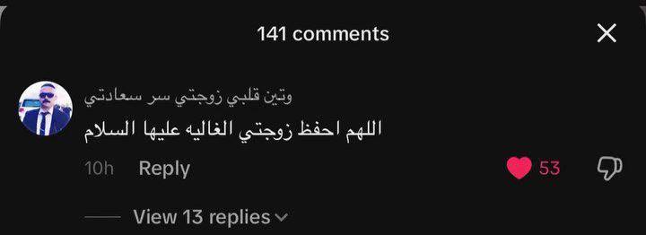 البصراوي من يريد يتزوج الثانيه :