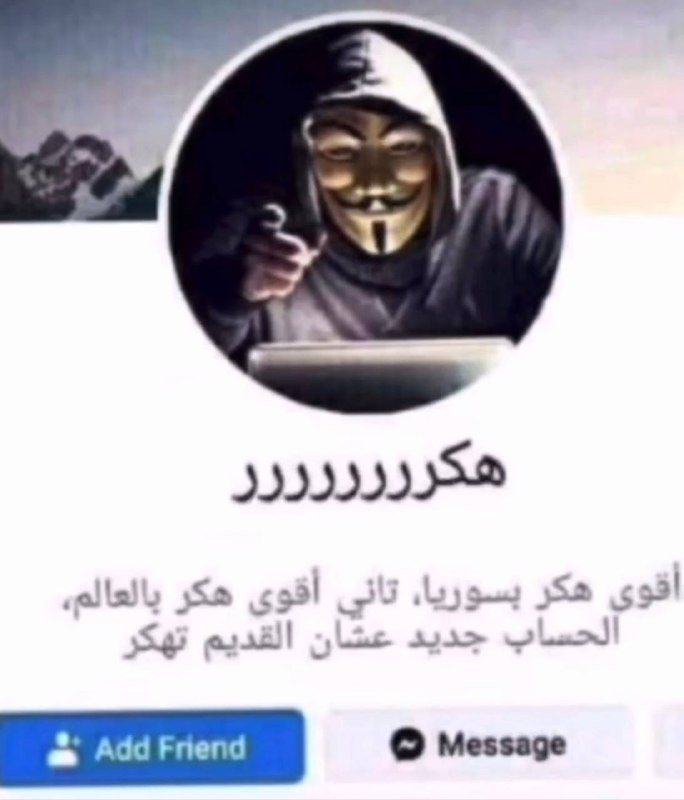 جابري